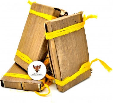 Пуэр Шу, брикет 250 гр в бамбуковых листьях — PsiTown