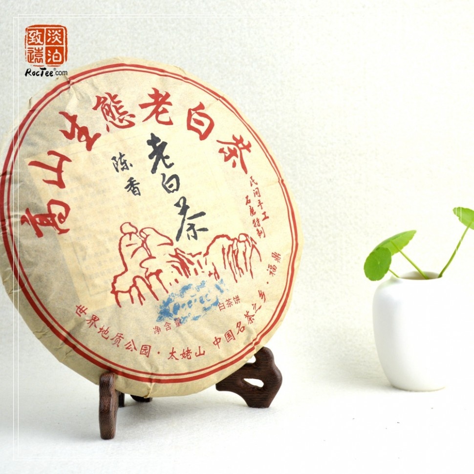 Фудин "Лао Бай Ча" 2011 г, блинчик 100 гр фото 1 — PsiTown