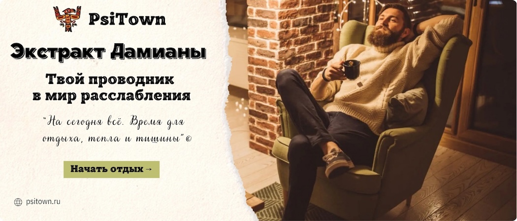 Специальное предложение