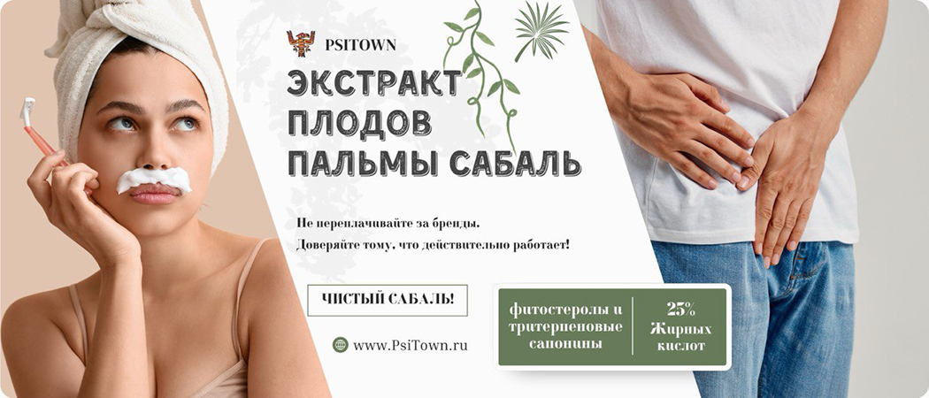 Специальное предложение