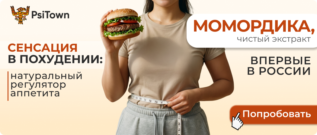 Специальное предложение