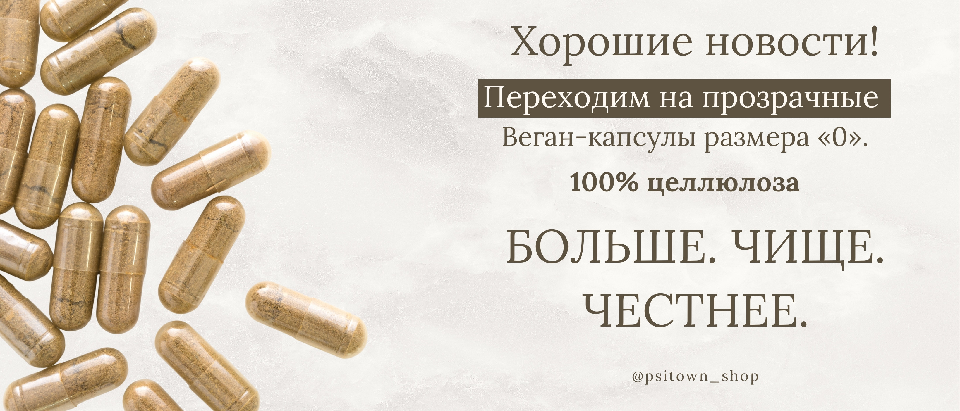 Специальное предложение