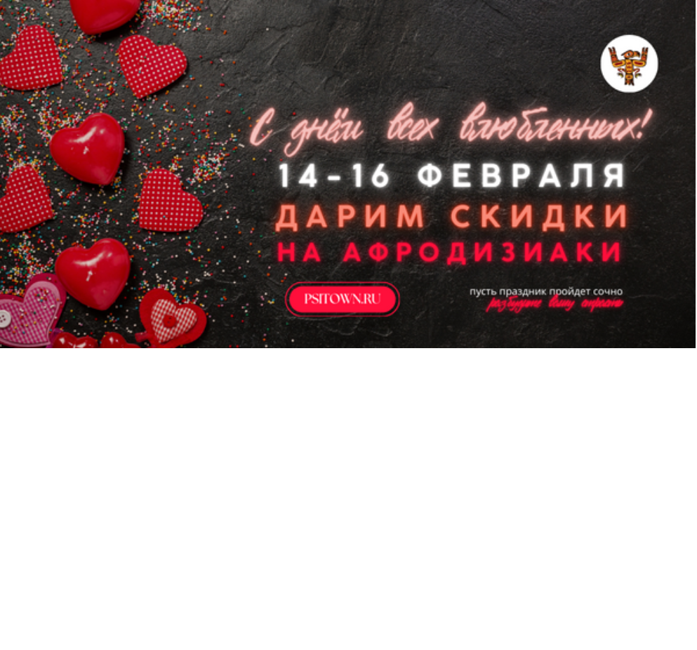 Специальное предложение