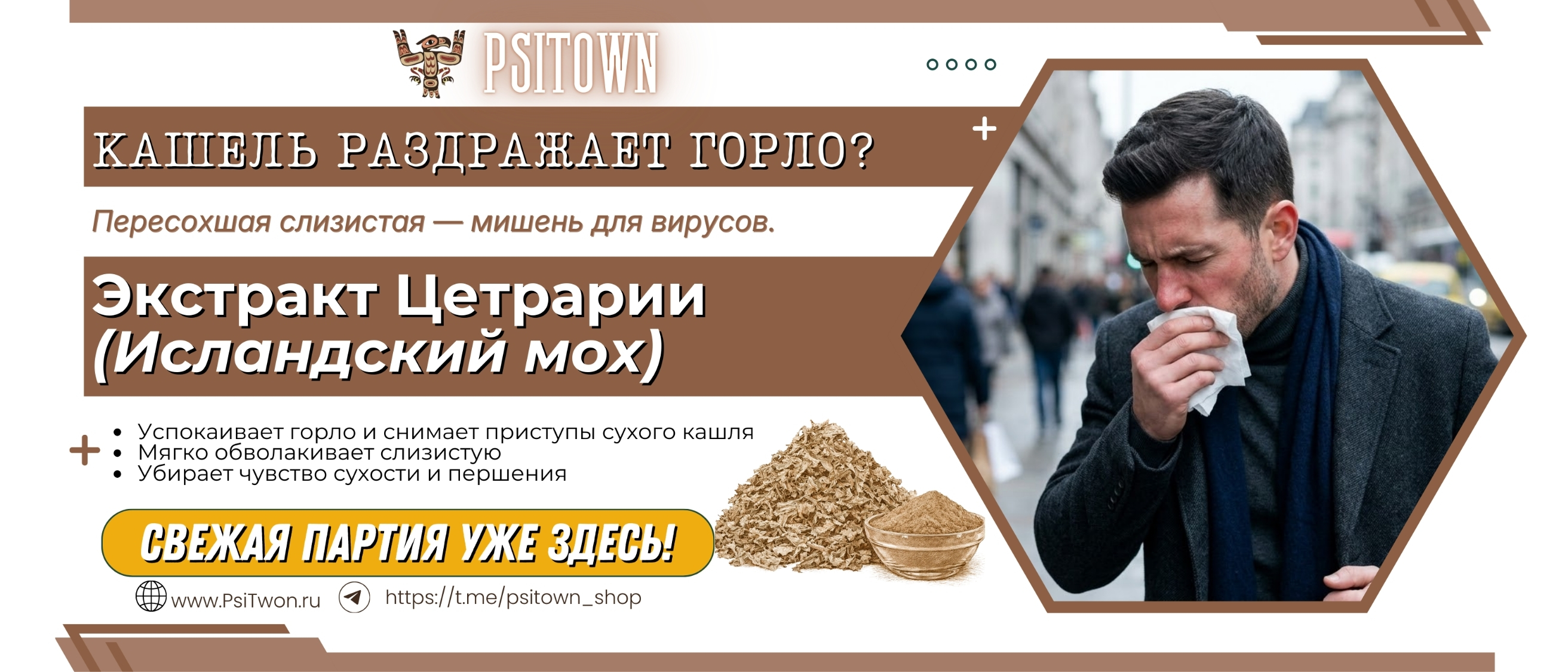 Специальное предложение